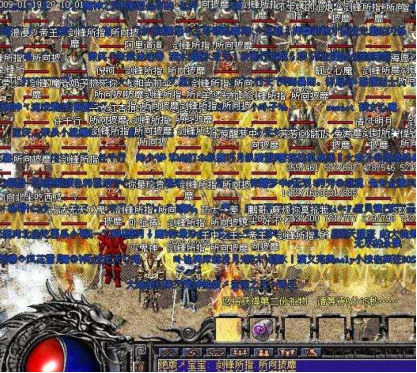 游戏账号总价值超过3亿！史上四大巅峰公会，传奇布拉格上榜