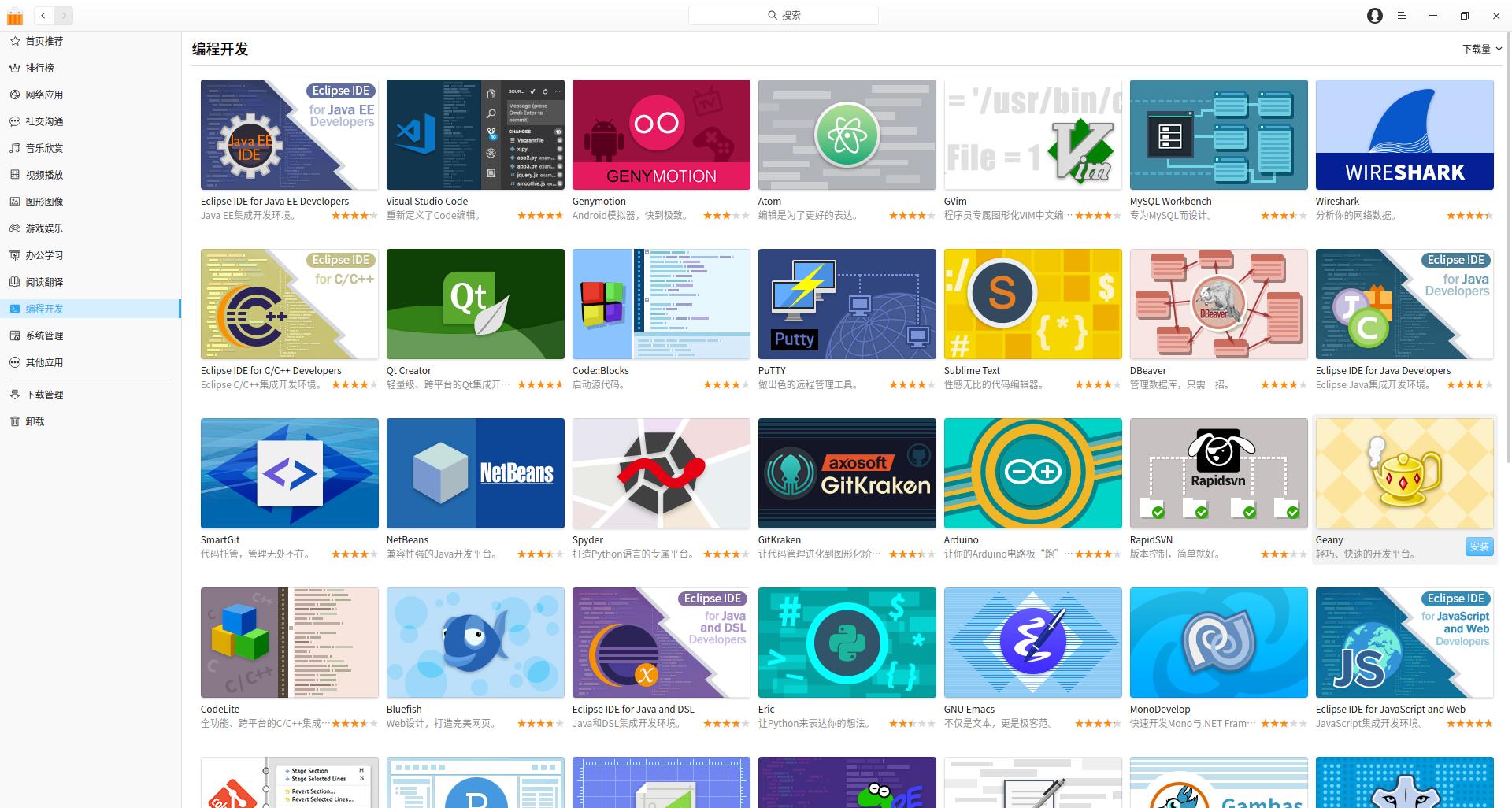 娣卞害绯荤粺deepin瀹夎鏁欑▼,deepin娣卞害鎿嶄綔绯荤粺