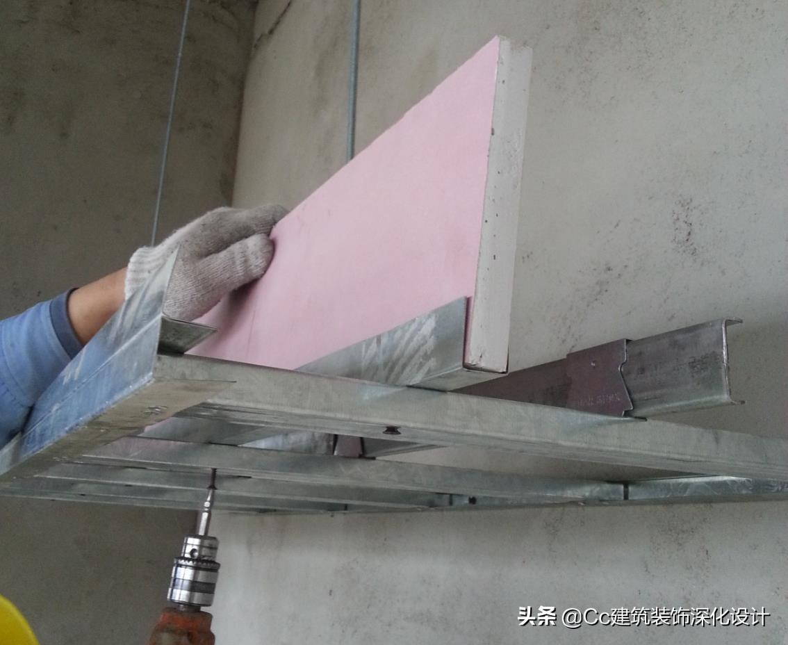 「北新建材」全轻钢龙骨跌级吊顶系统