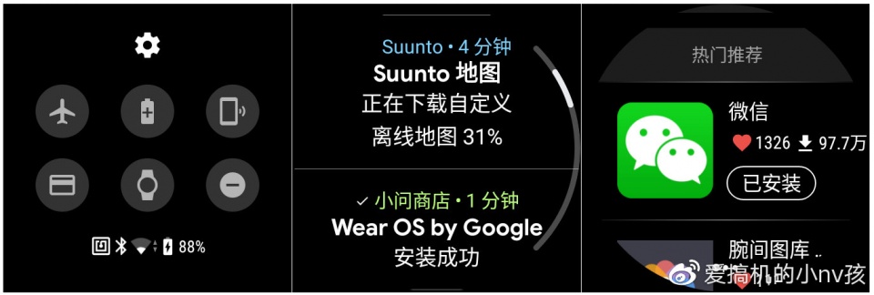 suunto颂拓7有哪些功能 (新品suunto颂拓7双表带礼盒测评)