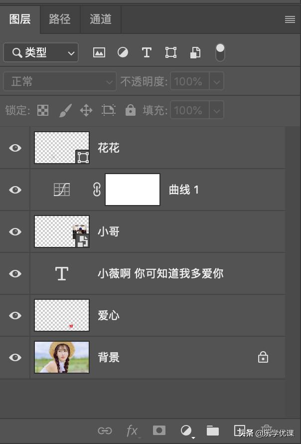 ps图层锁定怎么解锁,ps图层模式原理讲解