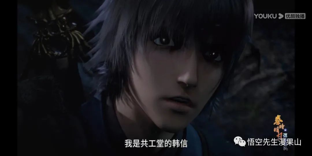 秦时明月掩日逍遥子,秦时明月掩日