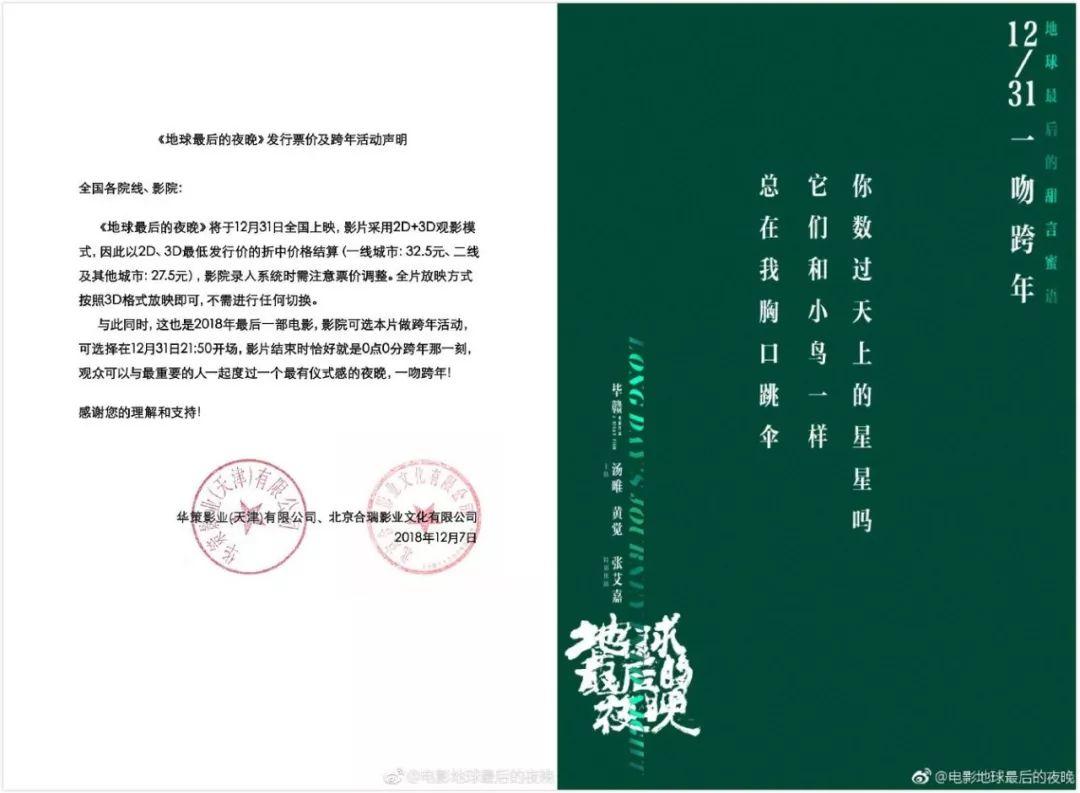 这样卖片,你们对得住良心吗?