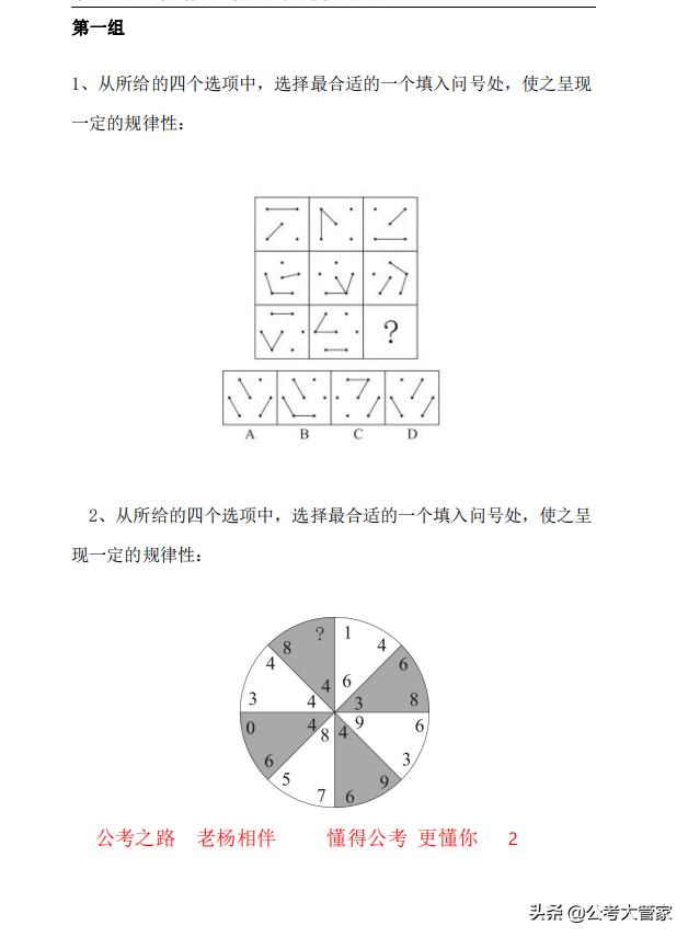 公务员刷题多少能上岸,公务员备考一个月刷题可以吗