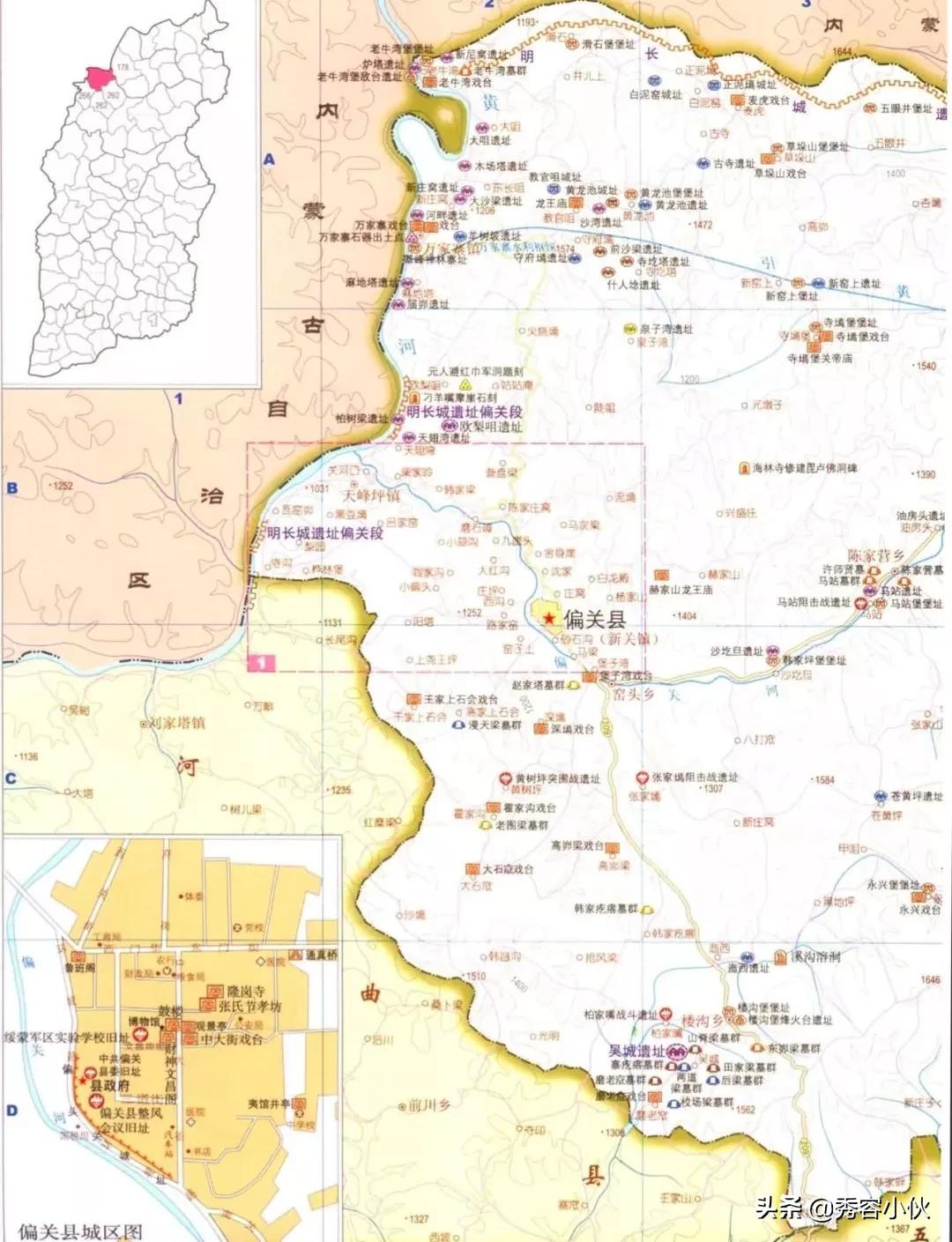 *物文**看山西之忻州地区