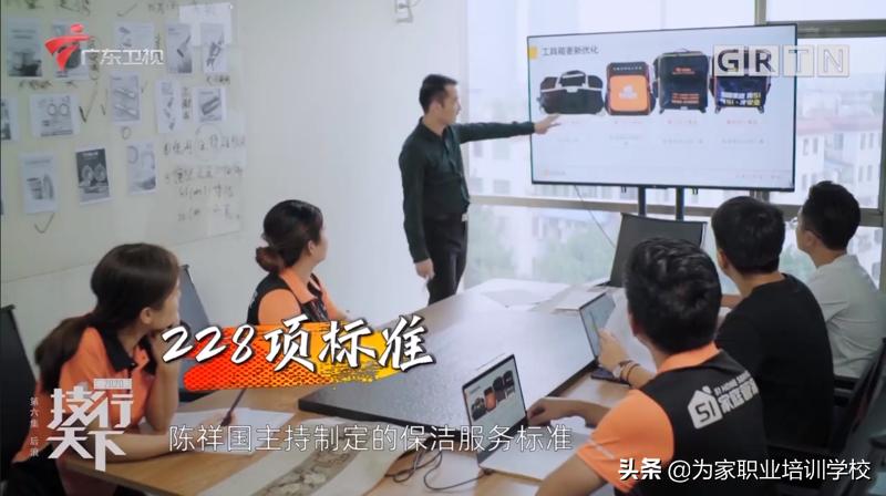 广州家政培训学校靠谱吗,广州家政管家培训哪个好