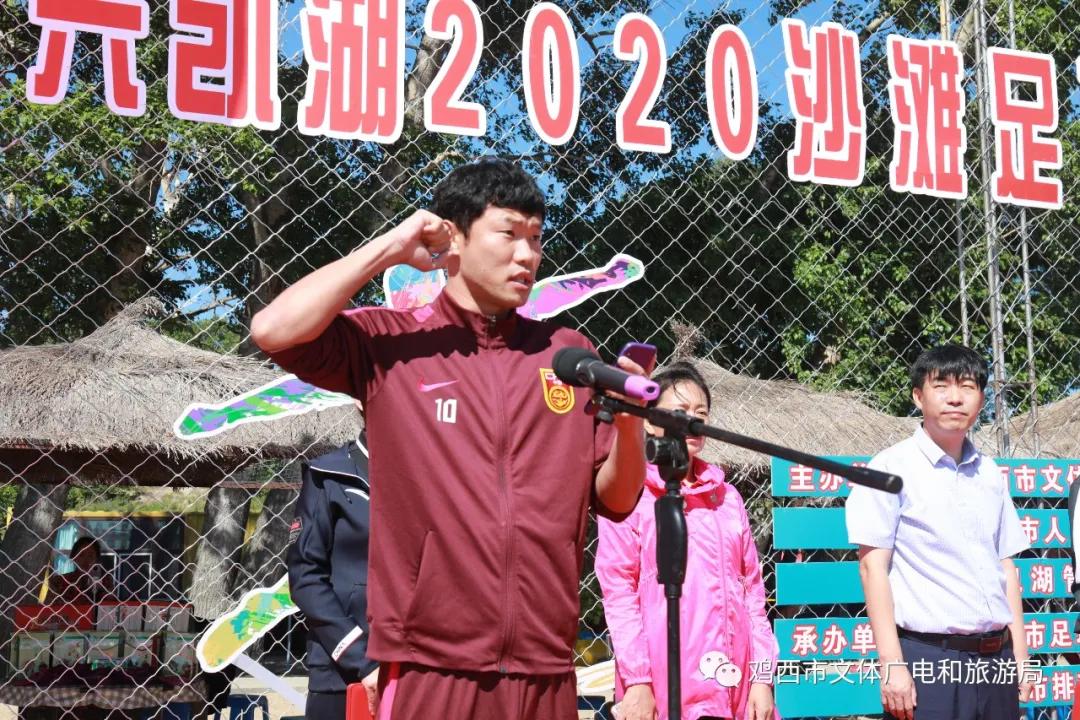 兴凯湖球赛,兴凯湖沙滩排球2022位置