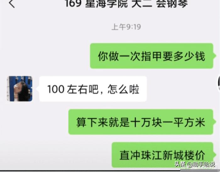 男生刮胡子不用脱毛膏,男生刮胡子老是刮不干净