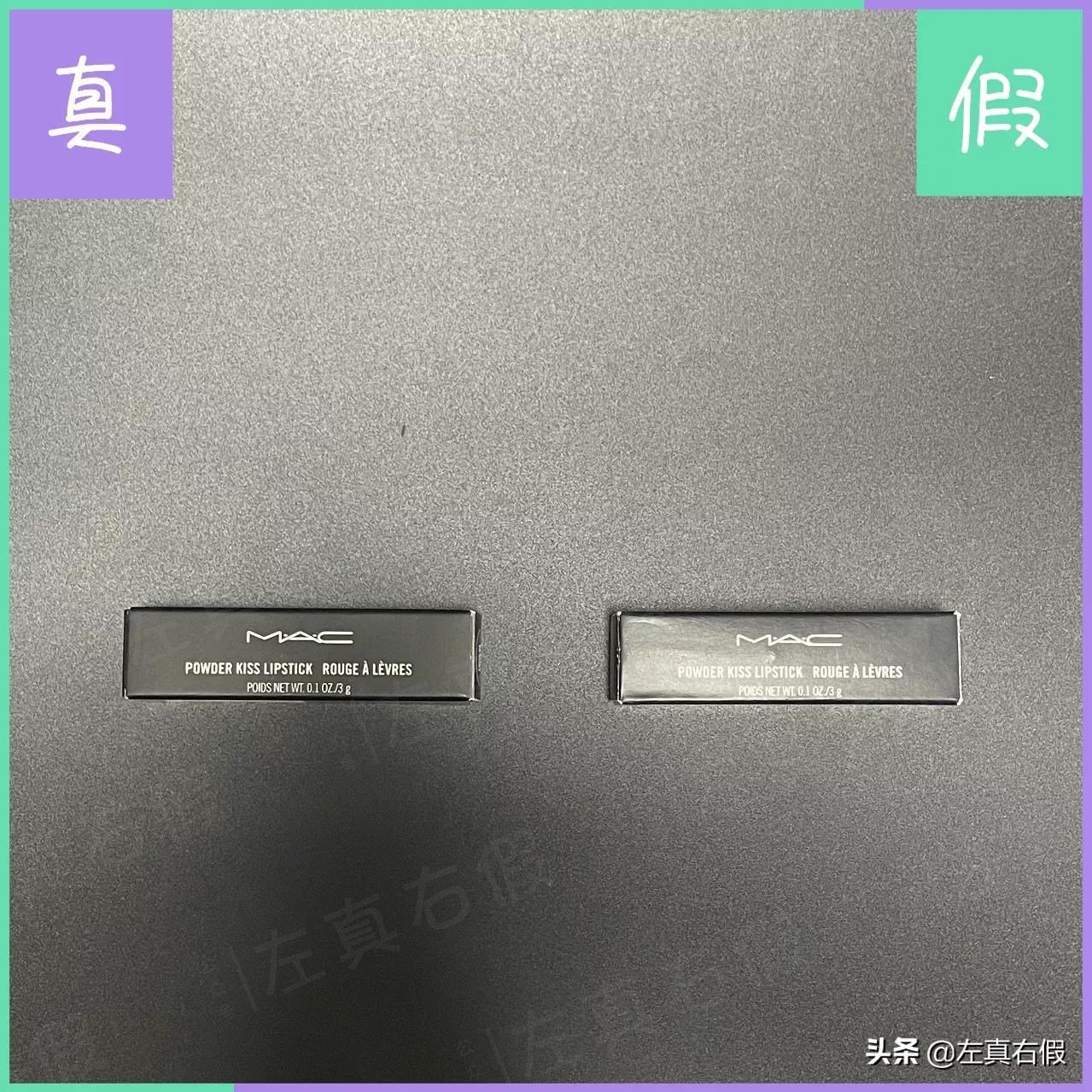 雾面mac怎么辨别真假,mac尤雾弹口红测评