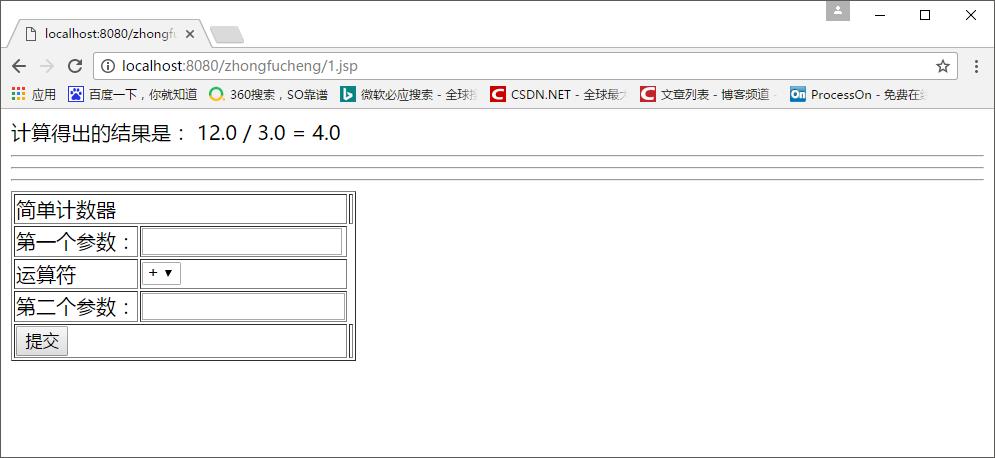 javaweb入门详细开发教程,javaweb开发实战经典基础篇