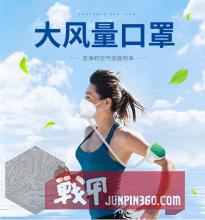 新型冠状病毒为什么要用医用口罩,新型冠状病毒选用口罩必须n95吗