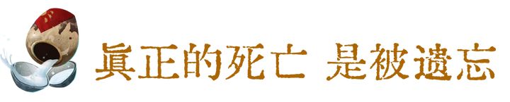 下元节为什么被遗忘了,下元节是活着的人还是死去的人