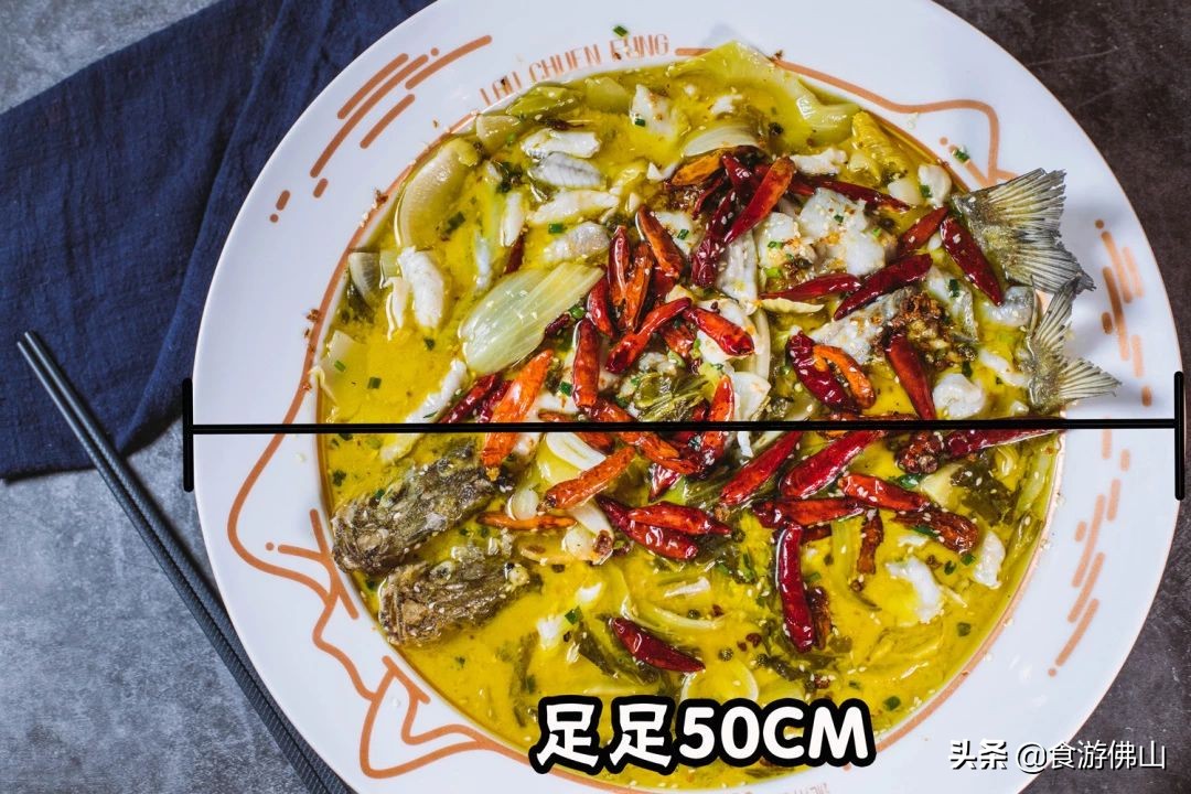 可以喝汤的酸菜鱼佛山,佛山附近酸菜鱼哪家最好吃