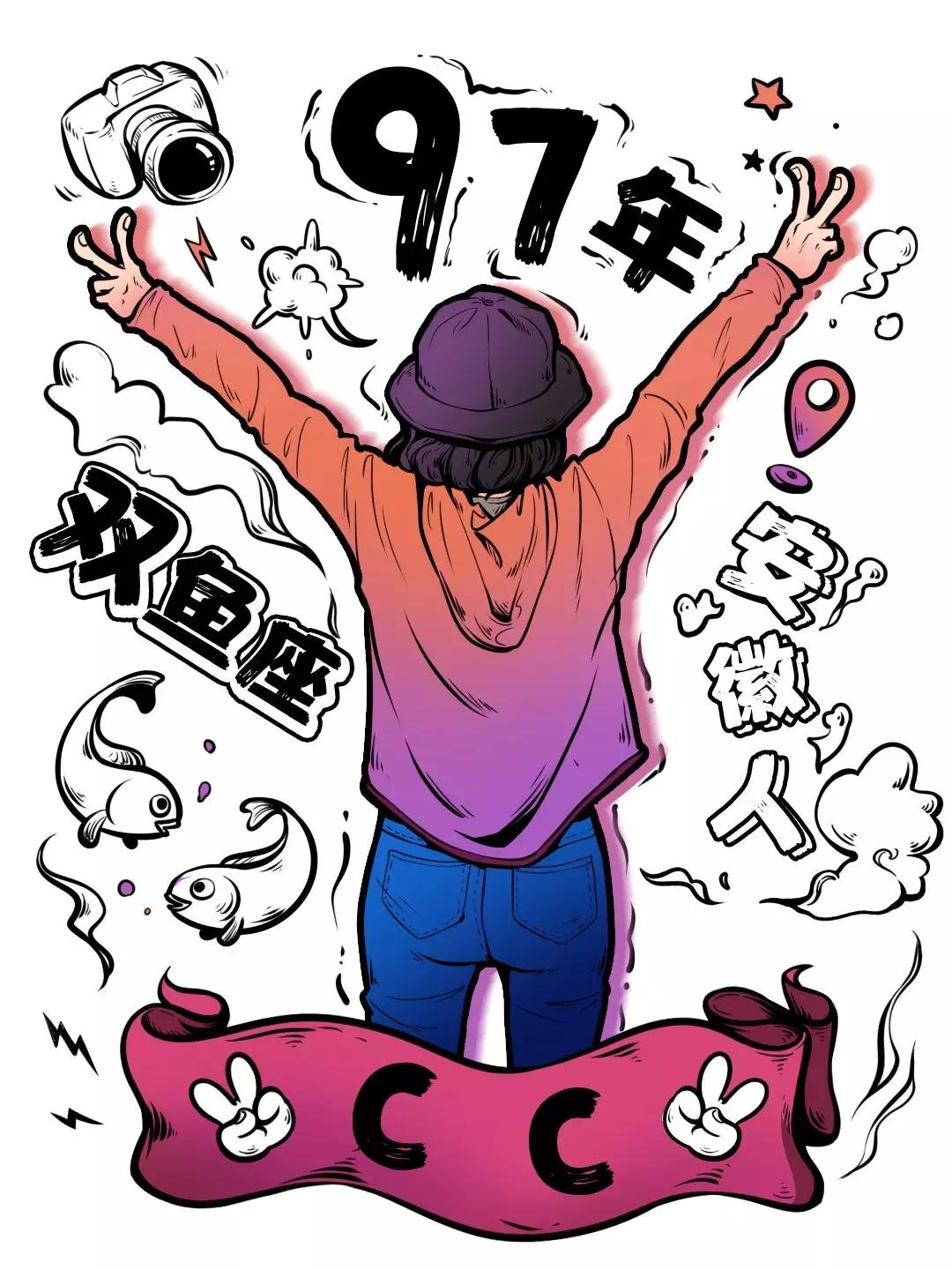 90后房奴,90后房奴月收入