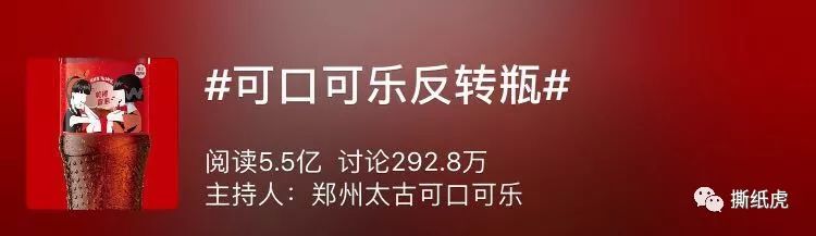 营销大赛可口可乐,可口可乐成功的营销