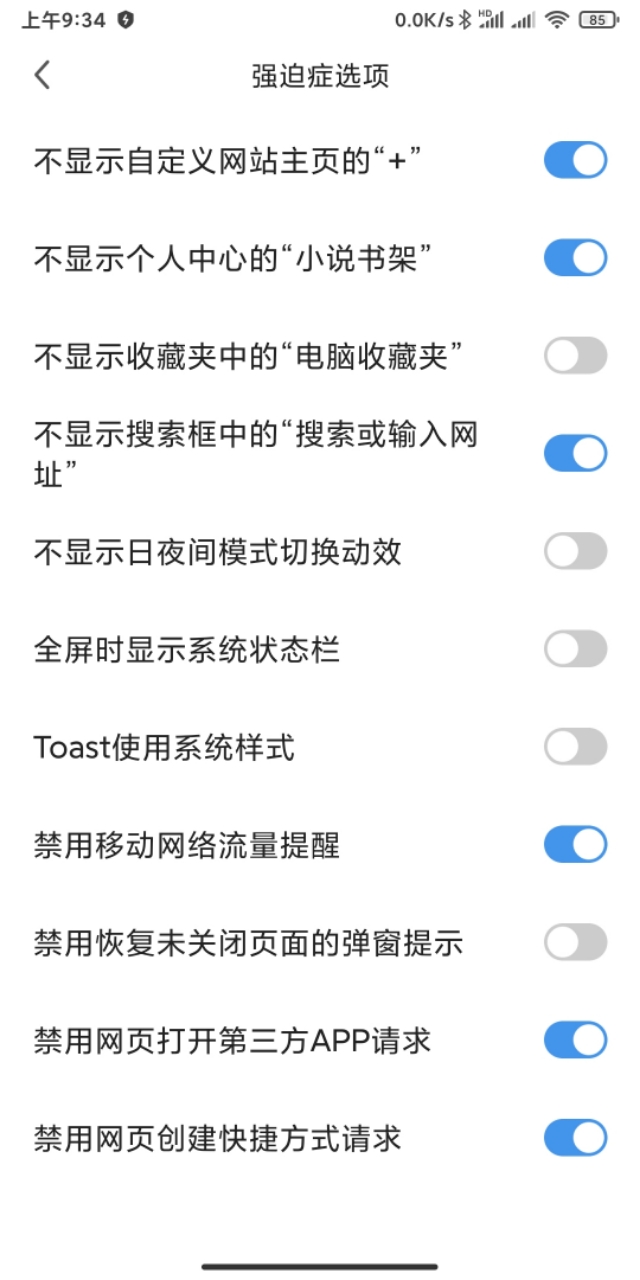 360极速浏览器和360安全浏览器,360浏览器和360极速版哪个好