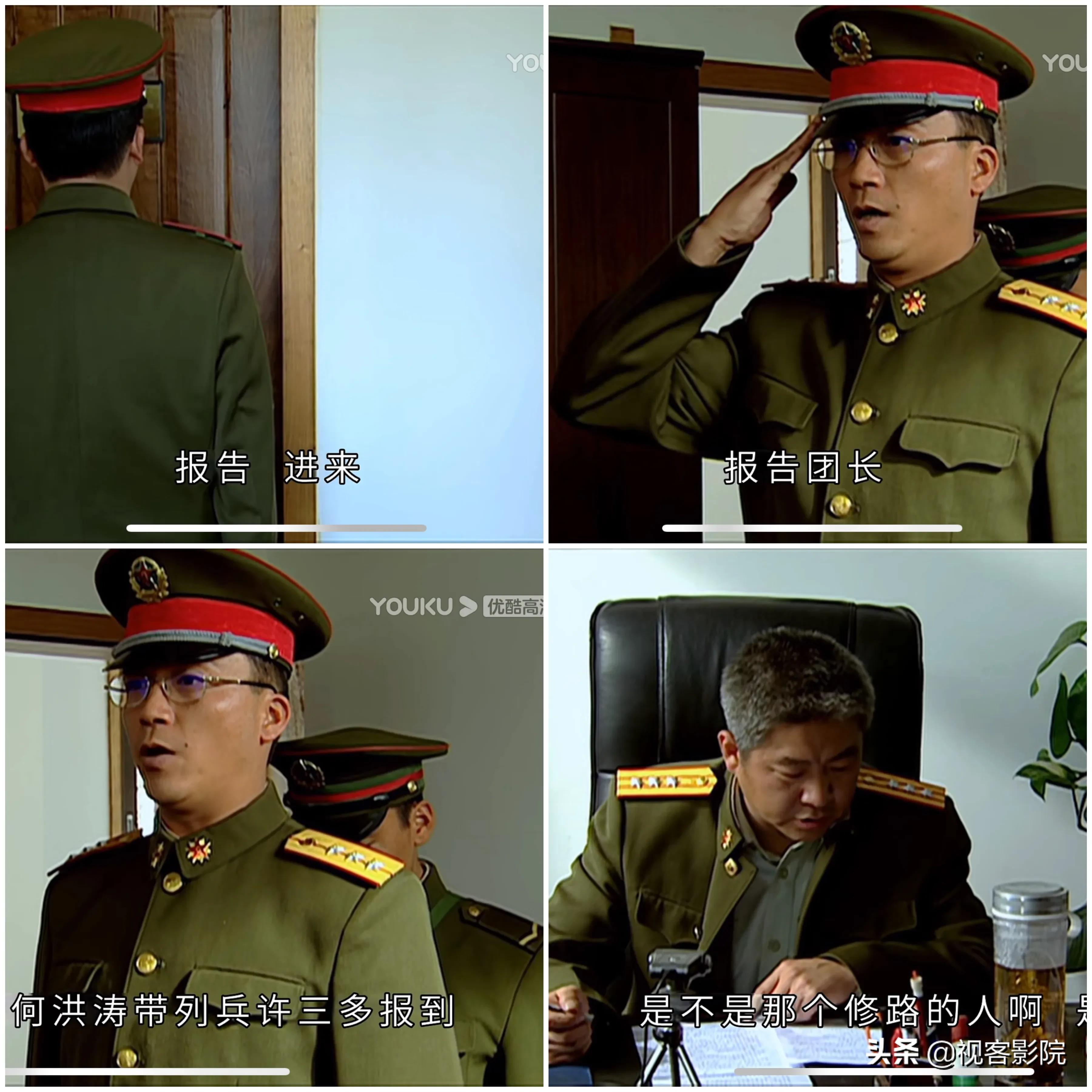 士兵突击教导员何宏涛,士兵突击指导员是谁