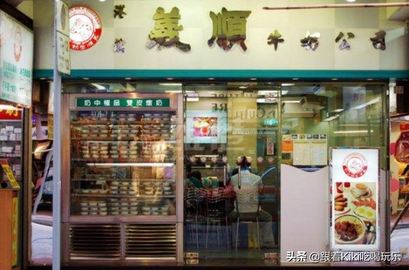 香港购物逛吃攻略,香港崇光店庆攻略