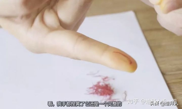 藏红花迪拜藏红花,藏红花真假鉴别方法视频