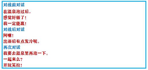 口袋妖怪究极绿宝石4全通关攻略,口袋妖怪究极绿宝石4完整版攻略