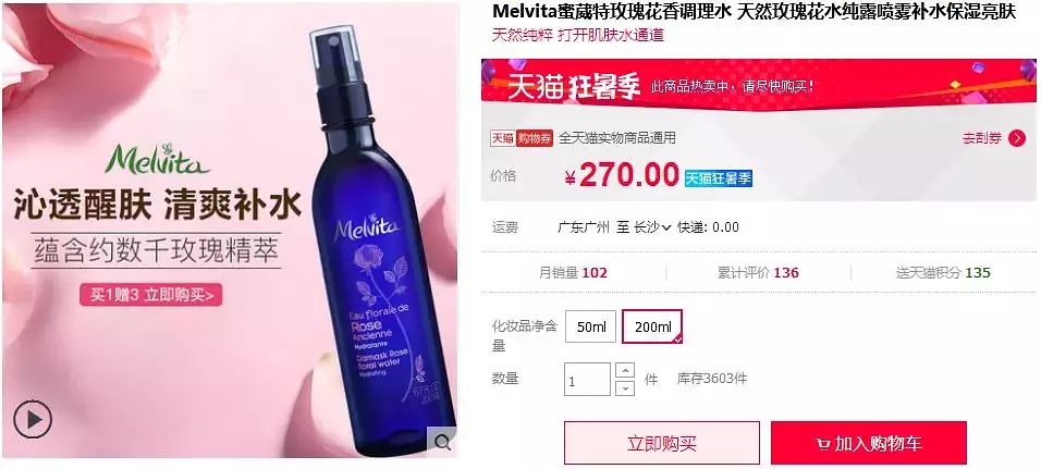 安利｜这些大牌海外旗舰店都进驻天猫了，你还费力海淘干嘛