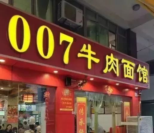 合肥最好吃的面馆,合肥最好吃的10家老字号面馆