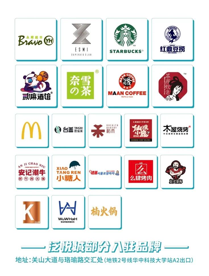 电建南国置业泛悦,南国置业泛悦精装修效果图