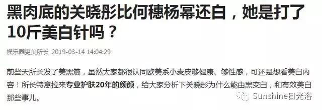 女人保养10个细节,女神日常的保养秘籍