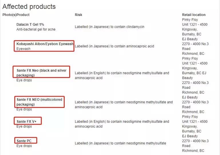 日本禁售的眼药水是哪个牌子,日本网红眼药水别再用了会瞎