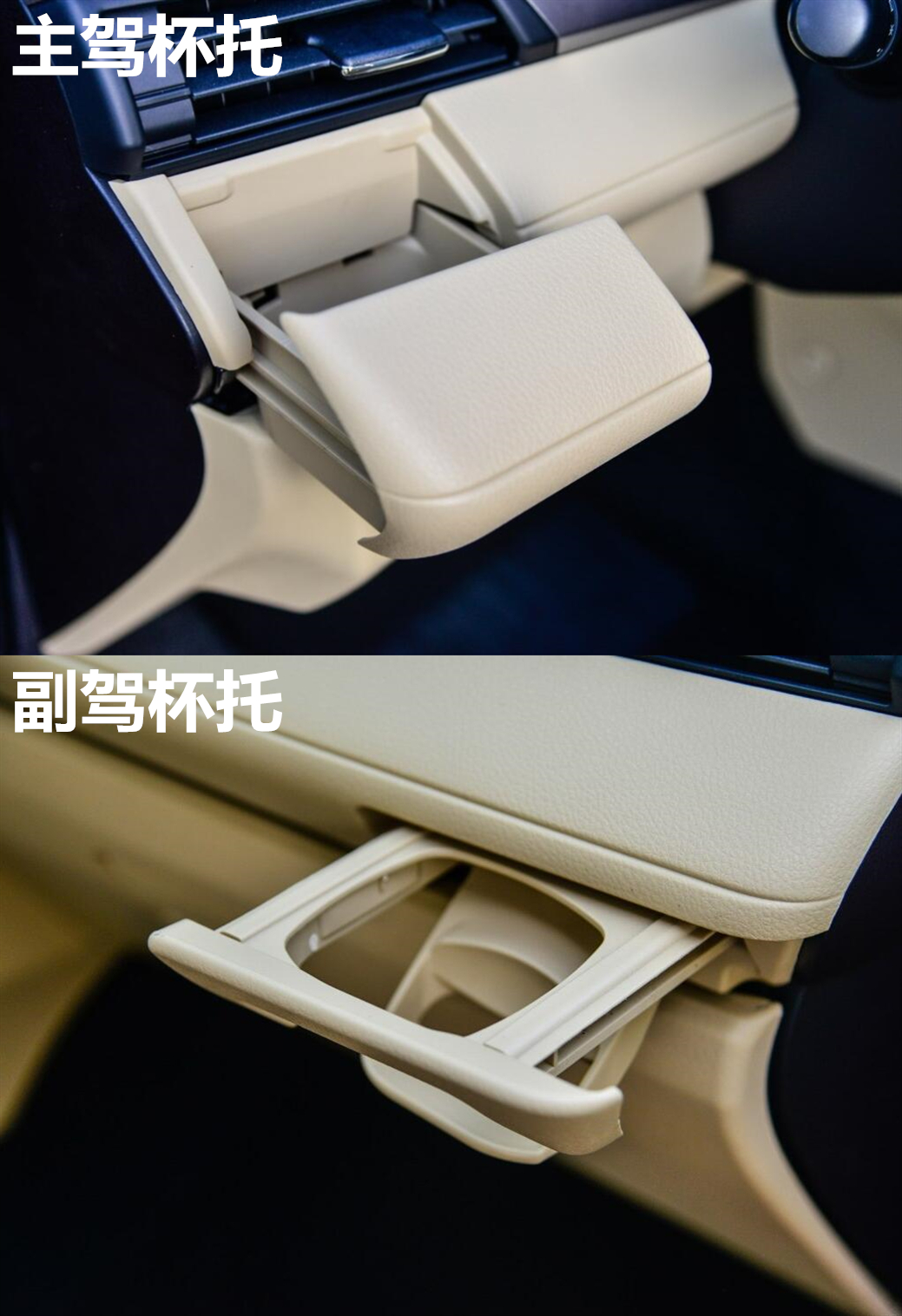 第四代飞度对比丰田威驰,丰田威驰和飞度怎么选