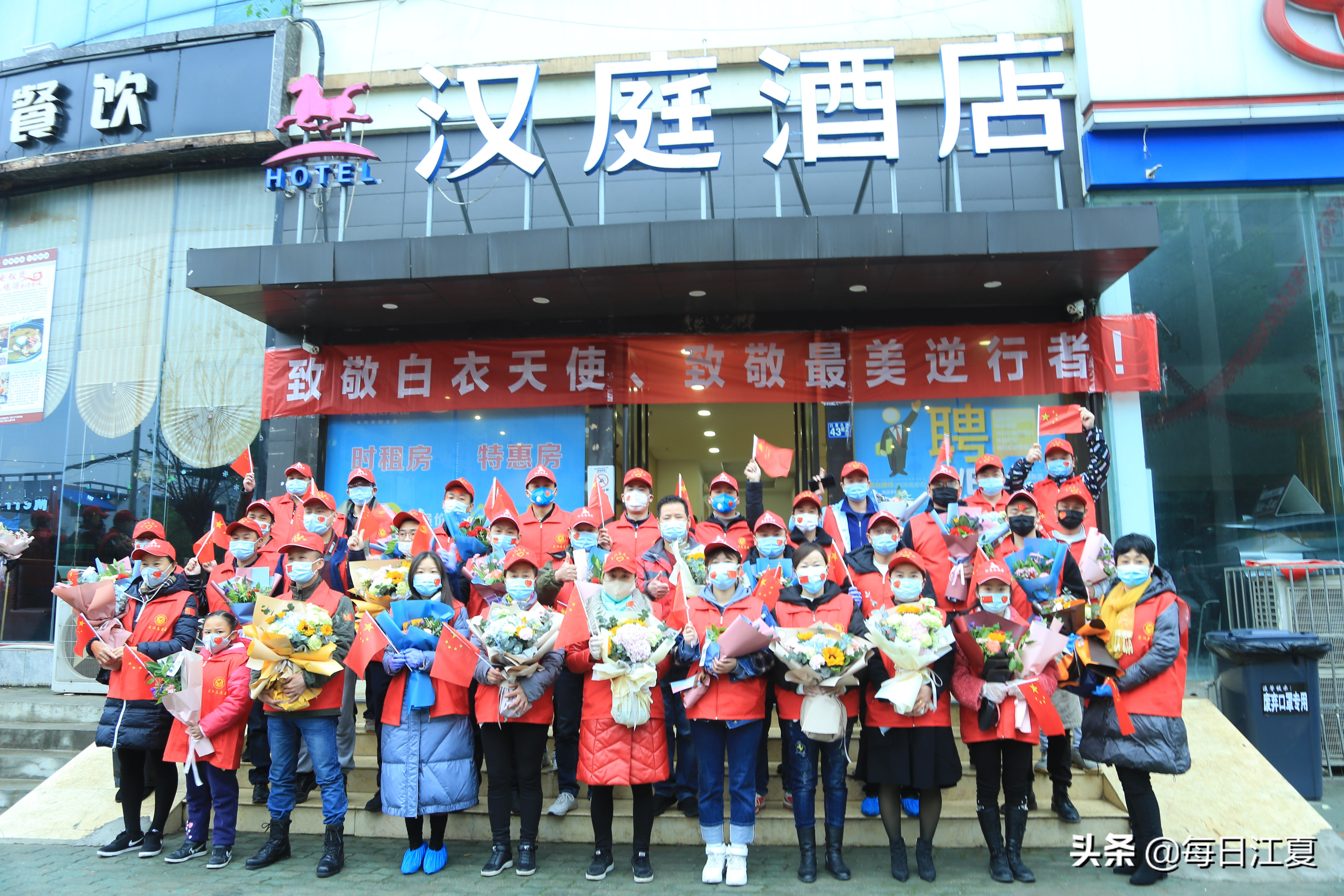 *旗国**伴我去战斗——记江夏山坡街山新村货车司机黄忠豹