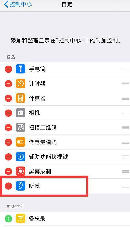 iphone隐藏的五个超实用功能,iphone的7个神级隐藏功能太实用了
