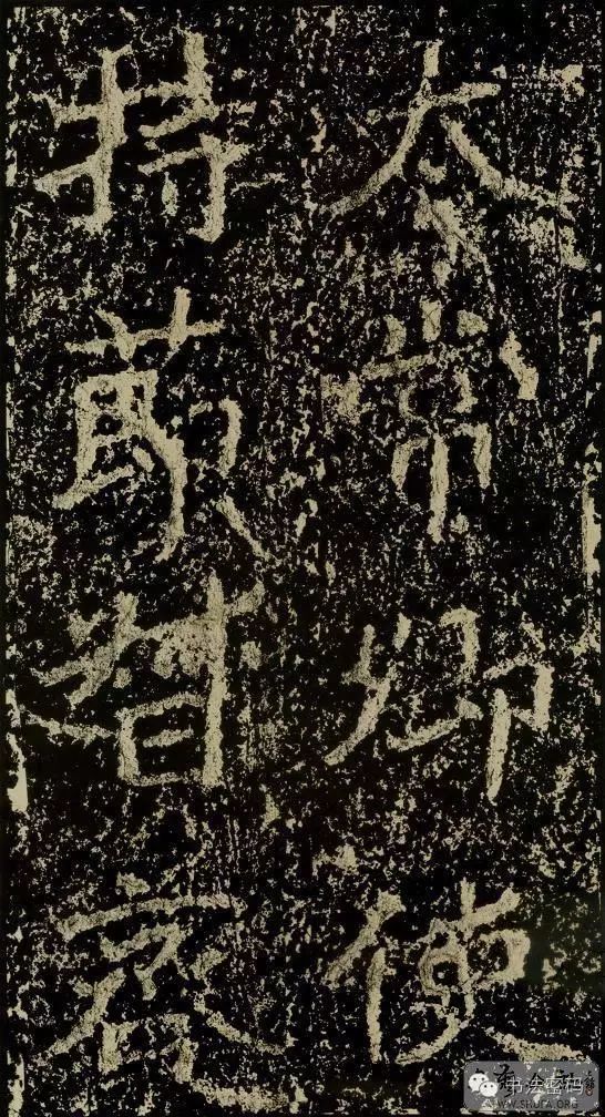 郑文公碑为什么称草篆,雄浑大气郑文公碑分上下两碑