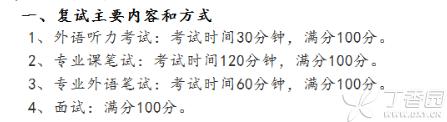 广西中医药大学一附院复试,广西医科大学考研复试方案