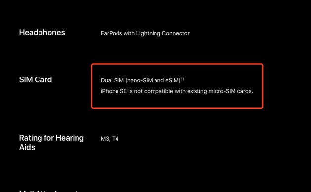 最新iphonese支持无线充电吗,2020款iphonese有plus版本么