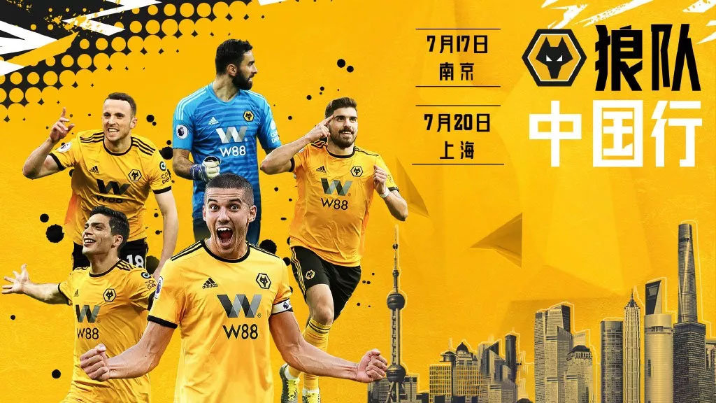 2019英超亚洲杯来了！门票已经开售