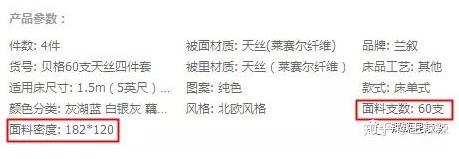 十大品牌床上四件套店铺推荐,十大品牌床上纯棉四件套