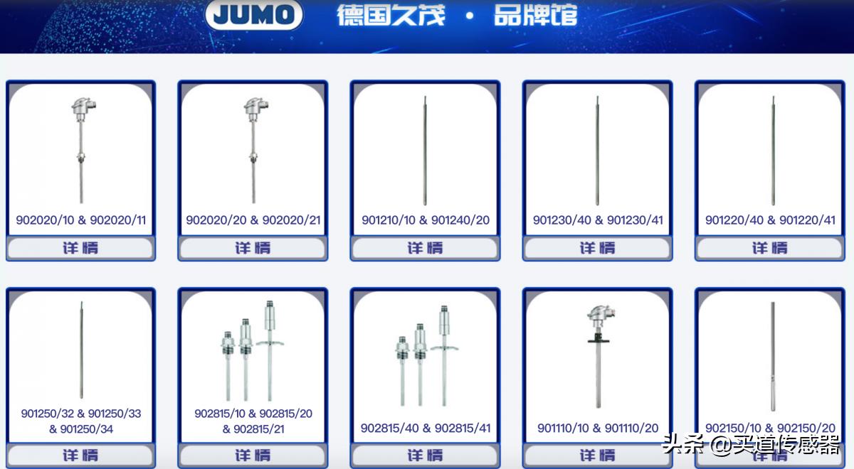 如何选择合适的传感器类型和数量,传感器选型的五大步骤