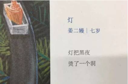 童诗大全100首图片,童诗30个字大全