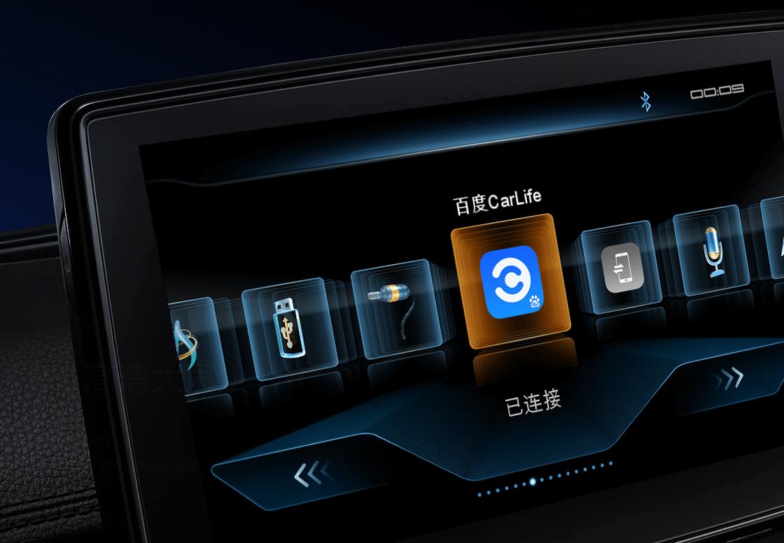 陆风智能系统,陆风逍遥车智联怎么用