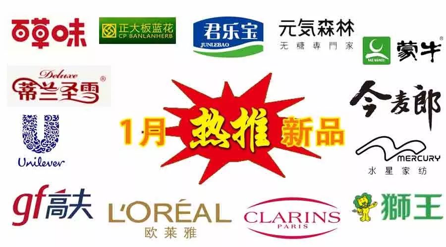 君乐宝热销奶粉,君乐宝热销产品