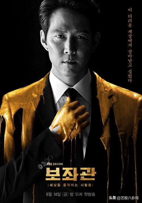 李政宰和申敏儿牵手成功,李政宰申敏儿辅佐官片段