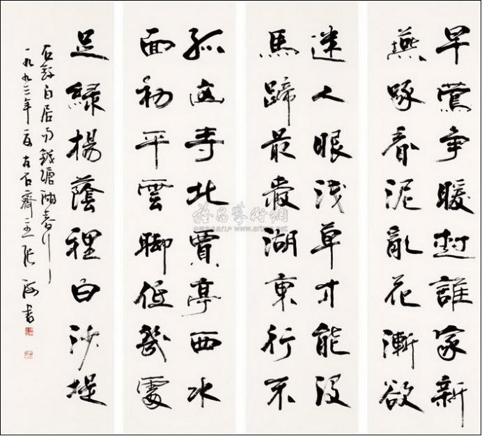 100幅珍品书法,100幅精品字画