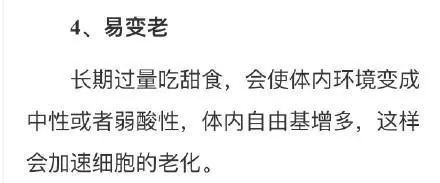 闺蜜吃甜食吃出了“阴道炎”！室友都觉得她不干净