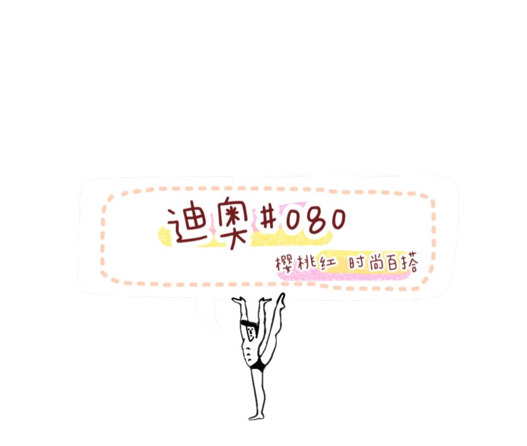 李佳琦力荐的爆款，时尚圈都在用的好东西，你有几只？