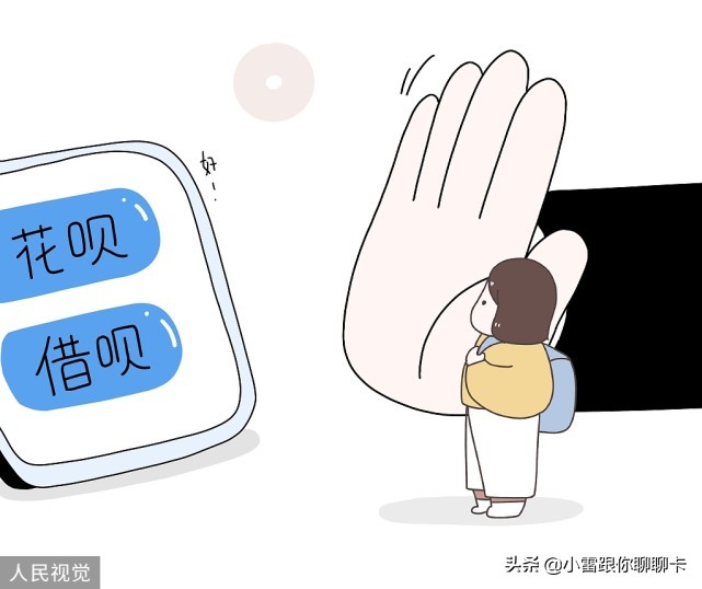 2021借呗突然没额度了怎么回事,借呗当前暂无借呗额度是怎么回事