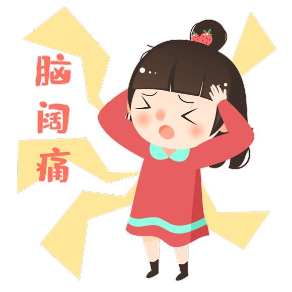 偏头痛太痛苦了,被偏头痛折磨得苦不堪言