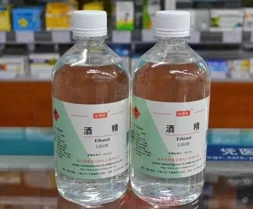 75%酒精能杀灭新冠病毒,75%医用酒精对新型冠状病毒有用吗