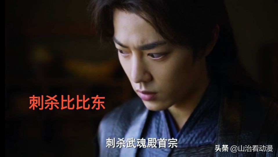 斗罗大陆菊斗罗被比比东打,斗罗真人版和漫画版