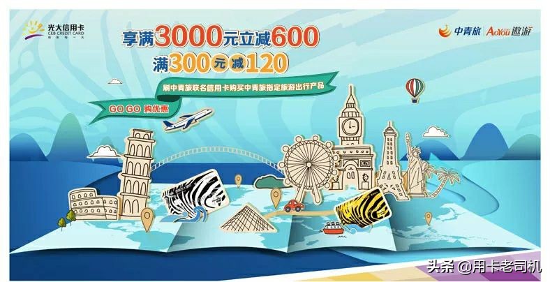 光大银行信用卡近期超市活动,光大银行信用卡2017活动